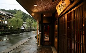 城崎山本屋